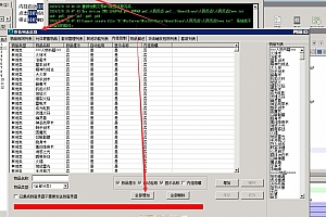 新XO0129版本三端引擎-内挂物品显示及拾取的设置方法