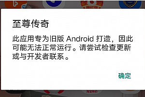 战神引擎,升安卓11视频教+程工具