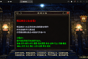 【战神引擎】白猪3.0+1.80绝世精品微变版+语言视频教程+充值后台+沃玛-祖玛-赤月-雷霆-强化雷霆