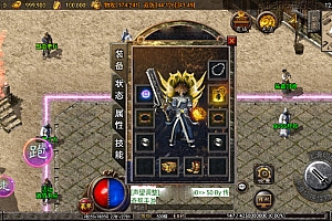 _战神引擎,1.76玛法大陆小极品复古月卡金币元素版_服务端_进服体验_架设教程