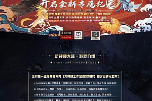 【Gom引擎】神秘大陆无限刀单职业变态传奇版本
