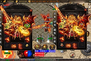 战神引擎,1.80天下合击傲视暗黑小极品微变版_服务端_进服体验_架设教程_
