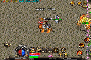 战神引擎传奇手游【1500团的征战三职业复古合击战神白猪要授权】最新整理Win一键服务端