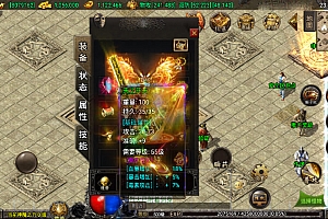 战神引擎传奇手游【1.80九一天之战神版】最新整理Win一键服务端