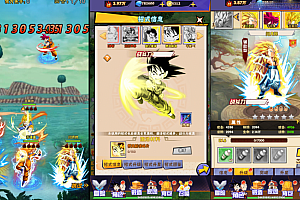 三网H5游戏【龙珠传奇】最新整理Win一键服务端+多区跨服+GM授权后台+详细搭建教程