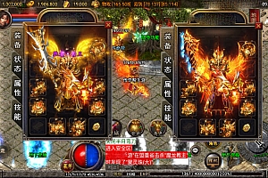 1.80傲视龙城盛世合击装备+5微变版_服务端_进服体验_架设教程_战神版本库