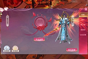 唯美仙侠手游【天道情缘】最新整理Linux手工服务端+安卓+GM授权后台+详细搭建教程