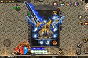 战神引擎1.80白猪5青春火龙千年传奇完整版_服务端_进服体验_架设教程