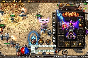 战神引擎传奇手游【热血王者白猪版】2023整理合击服务端+天降甘露+九转乾坤+宠物世界+天机老人