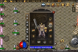 1.76元素大极品战神终极复古耐玩版白猪3.0_服务端_进服体验_架设教程_战神引擎