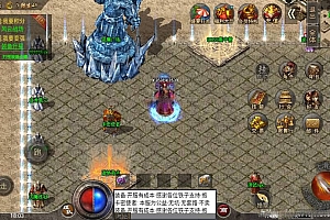 战神引擎传奇手游【单职业盟重冰雪精修版】最新整理WIN系特色服务端+安卓苹果双端+GM后台+详细搭建教程