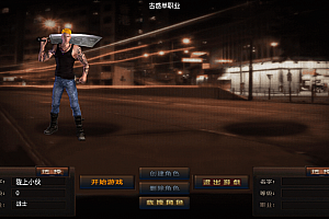 战神引擎独家首发《古惑仔单职业》+全屏拾取+自定义技能,白猪3.1免授权,整理win学习版本,+搭建教程。站长亲测,