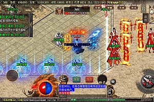 战神引擎传奇手游【冰雪战神至邪海神中变版】最新整理WIN系特色服务端+安卓苹果双端+GM授权物品后台+详细搭建教程