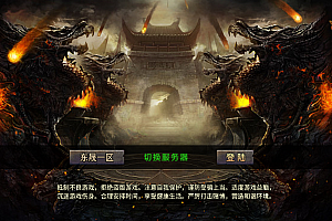 战神引擎,500买的-1.76东晟复古追忆复古第④版_裤衩插件修复闪退版,win服务端_进服体验_架设教程