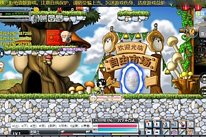 怀旧冒险H5游戏【新冒险岛H5】最新整理Linux手工服务端+运营后台+详细搭建教程