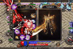 【战神引擎】首发-单职业黑龙忘忧二十大陆小飞鞋版本+视频教程+GM物品充值后台