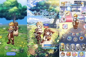 【仙境传说RO之初心集结】三网经典挂机VM一键端+ubuntu学习手工端+通用视频教程+营运后台