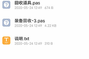 【战神引擎】自动回收脚本+ 赞助翻倍-+附详细说明