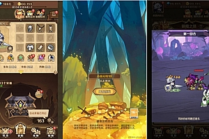 【无限贝拉完整版】稀有开箱网页游戏+Linux学习手工端+GM物品后台+视频教程