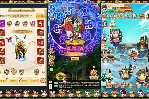 【仙迹哪吒H5】三网手游换皮仙迹哪吒H5VM单机一键端+语音视频教程+Linux学习手工端