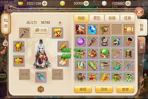 【逍遥仙境仿官版】Q萌回合手游梦幻诛仙14职业版本+VM单机一键端+Linux学习手工服务端+GM后台+视频教程