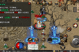 战神引擎,全新君临冰雪第四季单职业版_服务端_进服体验_架设教程