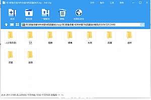 传奇3装备全套+42件衣服+96武器加UI素材