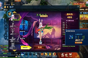 魔幻页游【神魔诛天】最新整理WIN一键既玩服务端+微端+架设教程