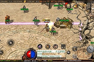 战神引擎传奇手游【176屠龙终极经典百区白猪3.0】最新整理Win一键服务端+GM授权后台+安卓苹果双端+详细搭建教程