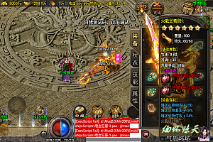 战神引擎传奇手游【全网首发惊天动地白猪7.2】最新整理Win一键服务端+GM授权后台+安卓苹果双端+详细搭建教程