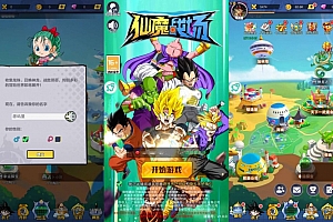 稀有放置卡牌手游【仙魔战场】最新整理Linux手工服务端+安卓苹果双端+GM后台+详细搭建教程+视频教程