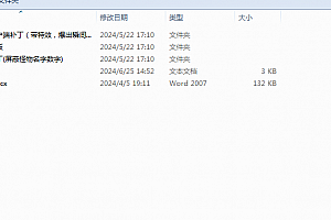 战神引擎,小眼神最新离线版+安装教程,支持全屏拾取,切割。内附详细教程