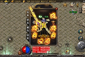 战神引擎1.80无极战神微变复古三职业耐玩版_win学习服务端_进服体验_架设教程