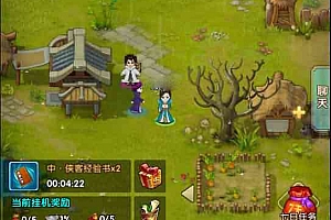 卡牌回合手游【梦幻江湖_创始版】最新整理Linux手工服务端+安卓苹果双端+GM授权后台+详细搭建教程