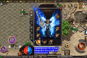 战神引擎1.80战神火龙荣耀复古小极品自改版_服务端_进服体验_架设教程