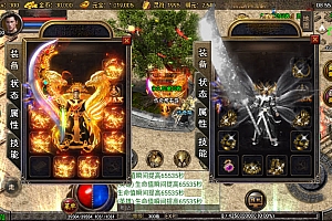 战神引擎独家-1.80暗黑吉祥热血合击耐玩版本_服务端_进服体验_架设教程_