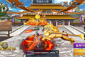 横版闯关手游【安图恩复古大陆75版阿拉德-90帧】最新整理Linux手工服务端+配套源码+WEB管理后台+GM授权后台+安卓苹果双端+详细搭建教程