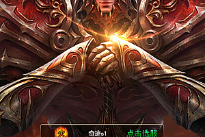 三网H5游戏【奇迹H5之神谕大陆】最新整理商业开服Linux手工服务端+GM后台+详细搭建教程