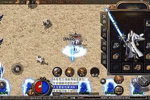 战神引擎,1.80天龙复古耐玩三职业手机版本_服务端_进服体验_架设教程