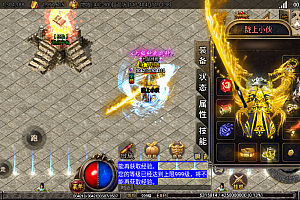 战神引擎起源冰雪辉煌巅峰第二季白猪2win手游开区版_学习服务端_进服体验_架设教程