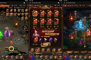 【雷霆传奇H5】三网神魔战意雷霆H5跨服版+VM单机一键端+Linux学习手工端+通用视频教程+GM后台