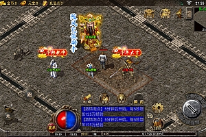 战神引擎1.80天下第一随风大极品第2版_服务端_进服体验_架设教程