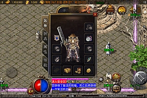 战神引擎1.80白猪3.最新整理。WIN学习版本比奇山庄君王极光炎魔版
