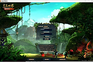 【完美国际144灵族起源】3D魔幻RPG端游+VM单机一键端+Linux学习手工端+视频教程