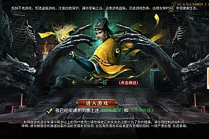 【白日门传奇】鬼服传奇双区跨服版+WIN学习手工端+语音视频教程+GM物品充值后台