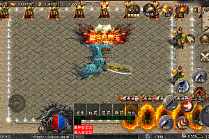 战神引擎传奇手游【封神录-白猪5独家制作】最新整理Win一键服务端+安卓+详细搭建教程