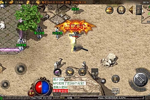 战神引擎1.76华夏复古肝帝三职业金币版本_服务端_进服体验_架设教程_战神版本库