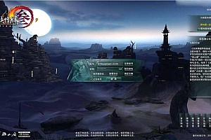 3DMMORPG端游【剑侠情缘网络版叁80大轻功完整版】最新整理Linux手工服务端+PC客户端+GM工具+详细搭建教程+视频教程