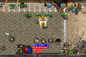 战神引擎1.85雷霆星王装备+6小极品复古版本_win服务端_进服体验_架设教程
