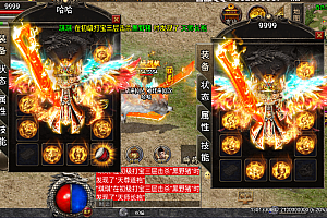 战神引擎1.80白猪3.1《龙魂合击》带全屏拾取星王装备+2小极品复古版本_win服务端_进服体验_架设教程